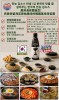 萬用海苔醬 김소스  290g
