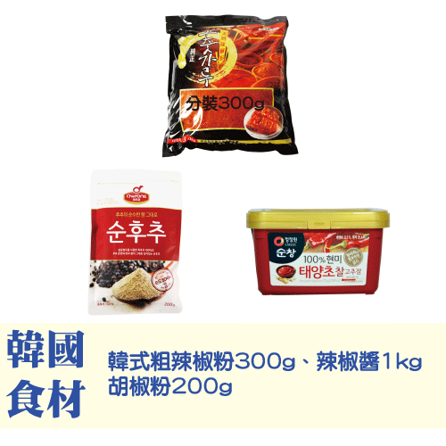 辣炒豬肉제육볶음(4-5人份)