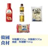 辣炒年糕 떡볶이(2-3人份)