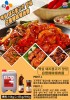 CJ辣味烤肉醬 CJ 돼지고기 양념-840g