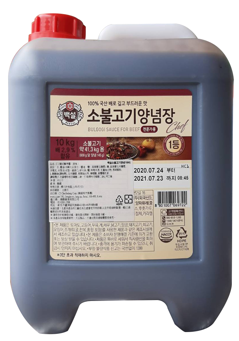 CJ原味烤肉醬소불고기양념장10kg