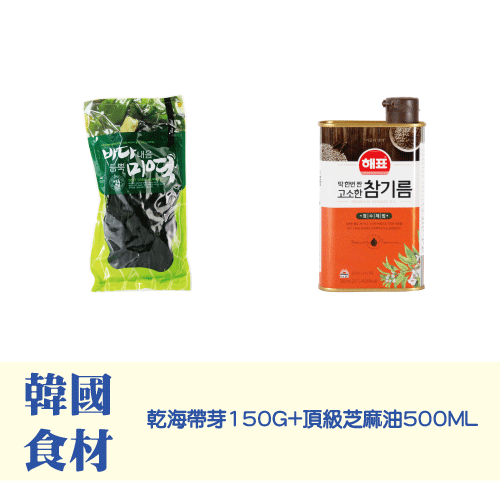 韓式海帶湯미역국(4-6人份)