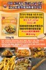 Hwami起司風味粉 화미 치즈뿌림시즈닝 500g